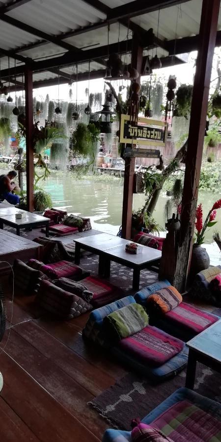 安帕瓦 Baan Ing Suan酒店 外观 照片